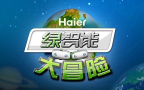 haier-eco-smart-adventure