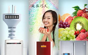 thumb_haier_glory_wall